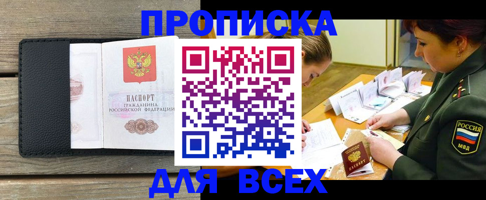 форма 3 в Пскове